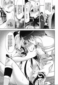 (C88) [Tomupon (GAZERU)] Idol Nante Naranai mon! (VOCALOID) [Chinese] [瑞树汉化组]