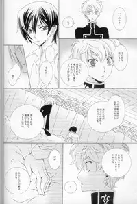 (C73) [Cou (Aori)] Teto (CODE GEASS: Lelouch of the Rebellion)