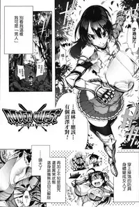 In Fureishon Heroine Zenin Kairaku End