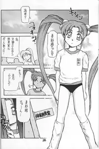 [PSYCODELICIOUS] Dynamite Samy 1 (Pretty Sammy)