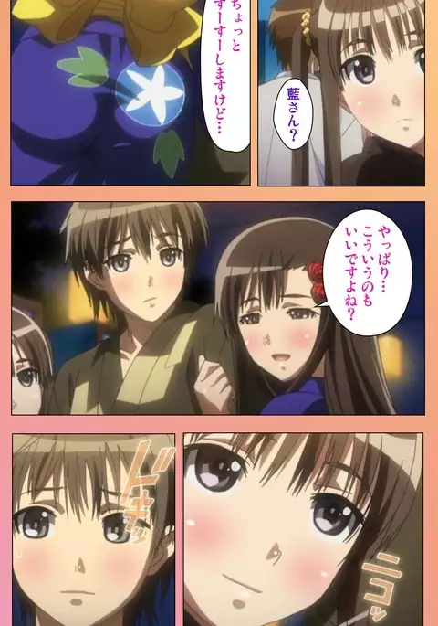 Fault!! Special Complete Ban