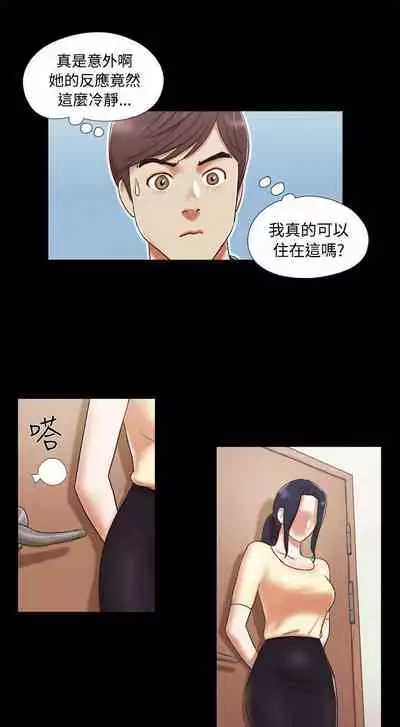 She：我的魅惑女友 1-79