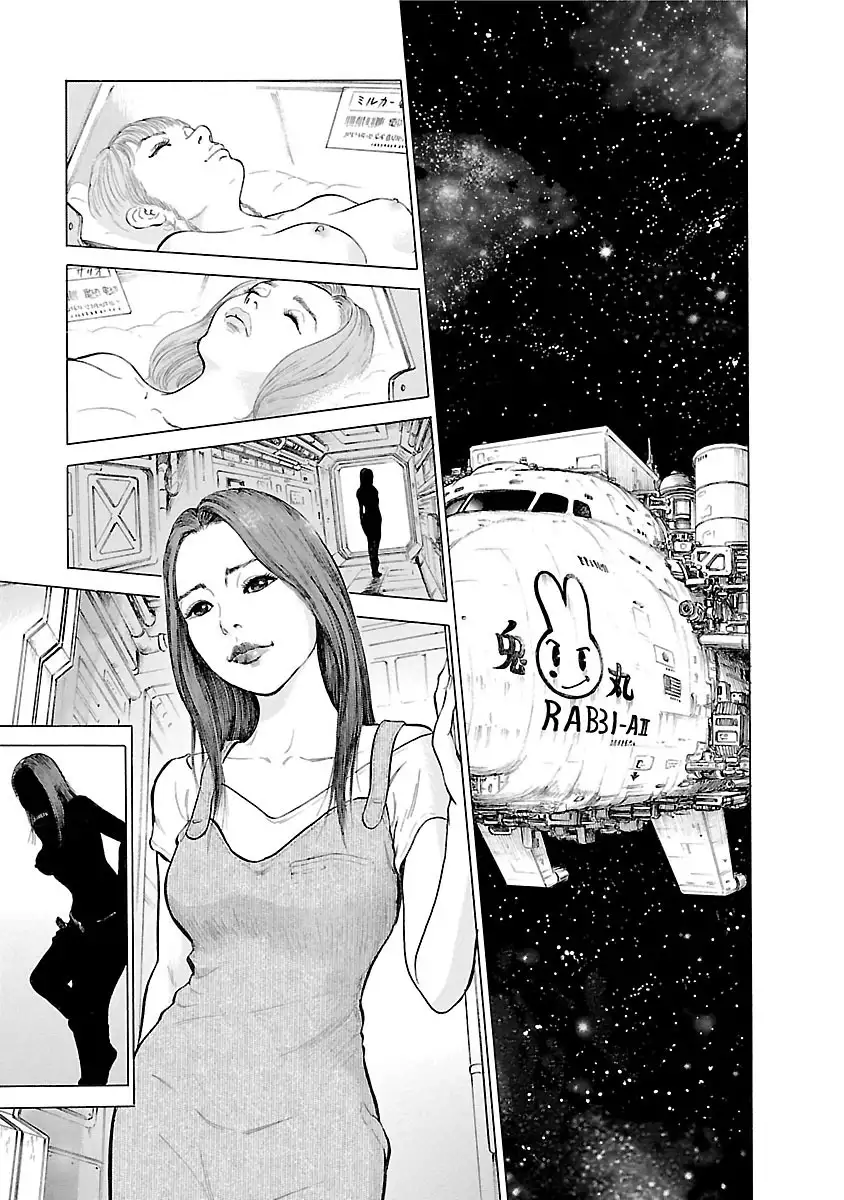 ポルノ・グラフィティ 2巻