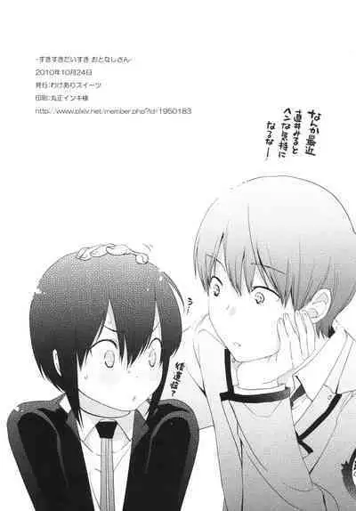 Suki suki Daisuki Otonashi-san