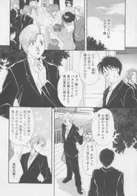 [Kurokawa Mio] Pure Life