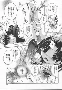 Comic MegaPlus Vol 11 [2004-09]