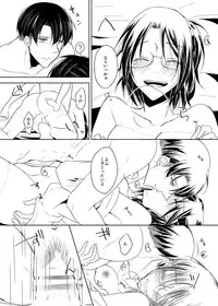 [こけむす (そーこ)] 変な薬飲んだら性別が変わってしまった助けてリヴァイ！ (Shingeki no Kyojin) [Digital]