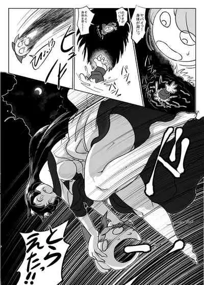 Kusano Ne Inran Network