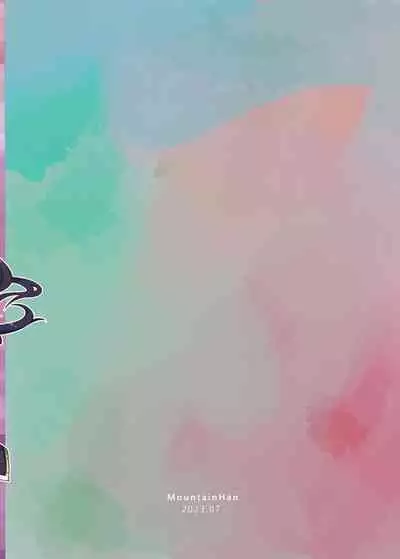 Ero Game Kaihatsubu Futago Hen