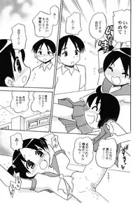 Hin-nyu v45 - Hin-nyu Hakurankai