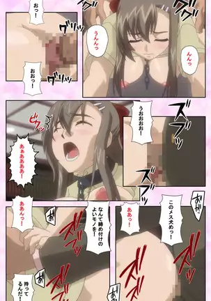 Osananajimi to dokyusei Kanzenban