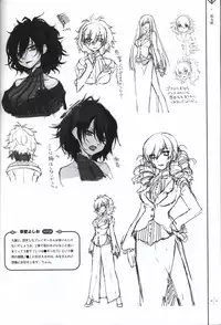 星のゆりかご アステリズム -Astraythem-予約特典冊子