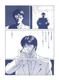 [ALPS (Various)] LOOK OUT 25 (Various)