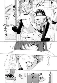 [Takenoko Seijin] Shiawase Shoujo