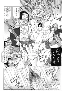 [Ikegami Tatsuya] Onee-chan to issho