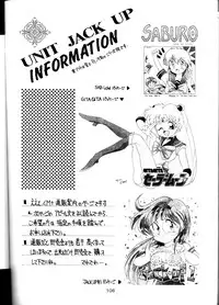 (CR16) [SAIRO PUBLISHING (J.Sairo)] Yamainu Volume.1 (Sailor Moon, Slayers)