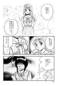 [Maakou] Kindan no Imouto