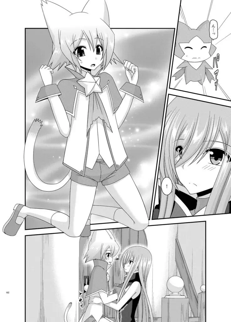 メロンが超振動!R総集編II