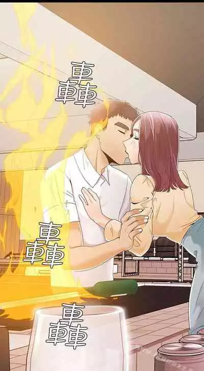 一炮定輸贏 1-34