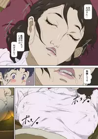 Mother Misuko Mischief in Kotatsu