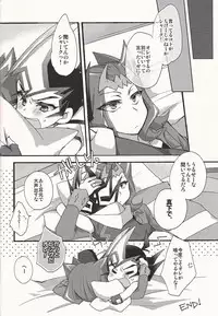 (DUEL PARTY4) [WANI CAP (Marimo)] Nerae!! Ebipuri Gekokujou (Yu-Gi-Oh! ZEXAL)