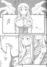 (COMITIA106) [Ameyama Telegraph (Ameyama Denshin, Nyaromelon)] INN Harncare