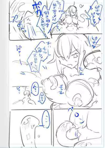 Nyotaika/TSF Summary!