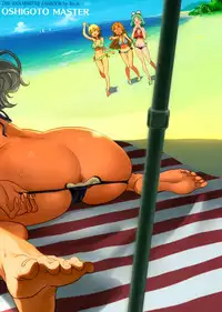 (C88) [Werk (Andou Shuki)] Oshigoto Master (THE IDOLM@STER) [Incomplete]