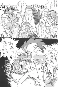 (Comic Castle 5) [Anago Pie (Kondou Tatsuya, Sakatsu Kurumi)] Okayama Meibutsu Tenchi Muyo (Tenchi Muyo!)