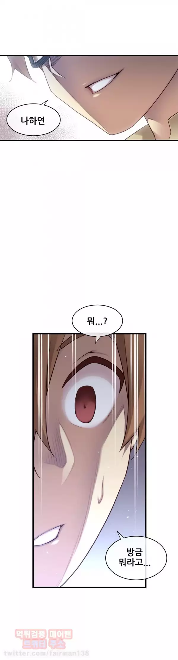 Master in My Dreams Ch.90-125