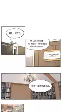 [Ramjak] Atonement Camp Ch.0-34 (Chinese)