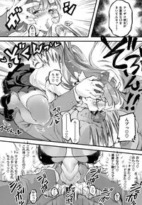 [Thomas] Puffy Fragrance