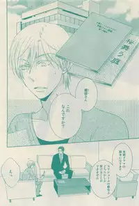 RuTiLe Vol.65 2015-05