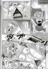 (C93) [Trample Rigger (Yequo)] Zoku [A-gata] Avenger Shoushitsu Jiken (Girls und Panzer)