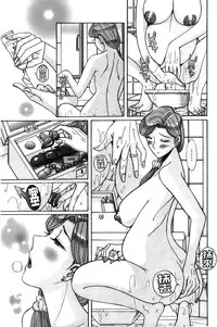 [Kojima Miu] Inkan no shiruvia | 姦淫的西爾薇雅 [Chinese]