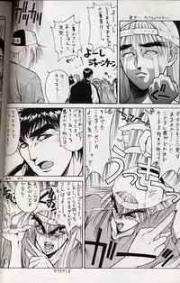 (C49) [NAS-ON-CH (NAS-O)] Selfishness (Various)