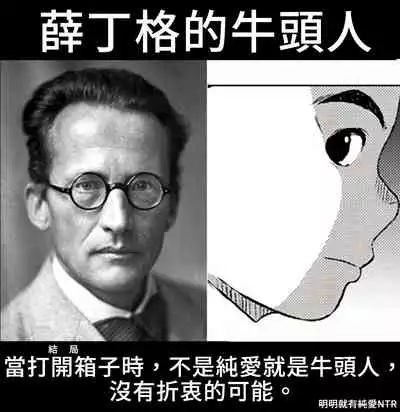 Itaiamai | 痛苦的甜蜜 Ch. 1-5