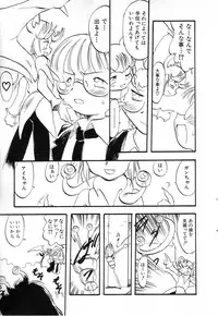 Hin-nyu v03 - Hin-nyu Houten