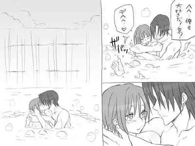 Changed into a Girl, with My Best Friend