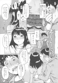 [Nishi Iori] Fujun Isei