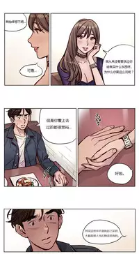 [Ramjak] Atonement Camp Ch.0-34 (Chinese)