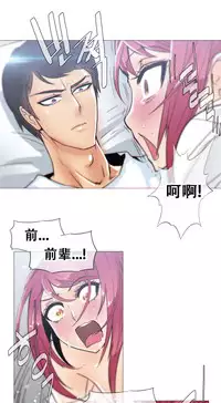 HouseHold Affairs 【卞赤鲤个人汉化】1~33话(持续更新中)