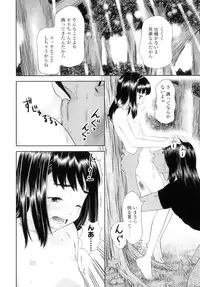[Molokonomi] Shicha Yadayo