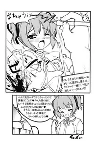 [Slow Onanie Kenkyuukai] Yukkuri Shiteitte ne