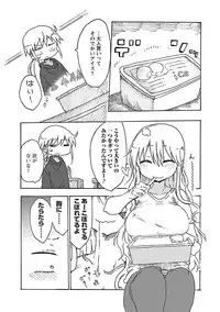 [Cool Kyou Shinja] Chichichichi 1