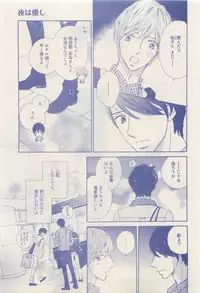 RuTiLe Vol.65 2015-05