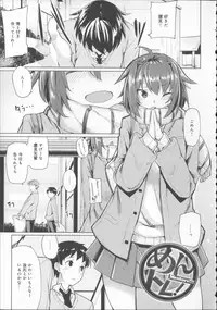 [Moketa] Koiiro Smell