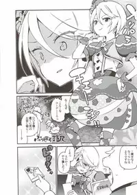 (C93) [TOZAN:BU (Fujiyama)] TOZAN:BU Soushuuhen (Various)