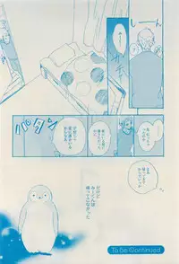 RuTiLe Vol.65 2015-05