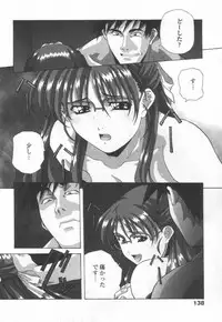 [Amano Youki] Totsugeki! Junjouha